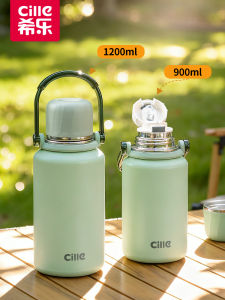 CILLE | High Capacity Insulated Stainless Steel Straw Cup