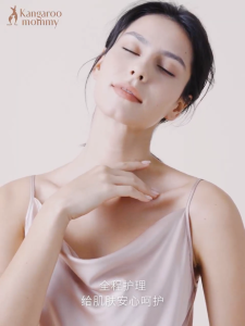 Kangaroo Mommy Lanolin Nipple Cream 羊毛脂舒缓修护霜 (30g)