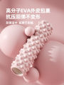 Foam Roller Roller Spiked Club Yoga Supplies Foam Roller Muscle Relaxation Roller Axle Leg Slimming Massage Shaft Foam Roller. 