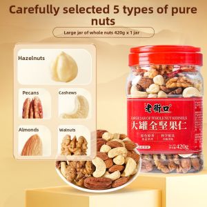 LAOJIEKOU | No Added Preservatives Mixed Nuts 500g