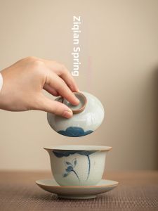 Vintage Gaiwan Tea Cup