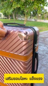 กระเป๋าเดินทาง 20/24/28นิ้ว G7ดีเทลลายเข็มขัด วินเทจ รุ่นซิปล็อครหัสได้ วัสดุABS+PC ทนทานเป็นพิเศษ รับประกัน1year