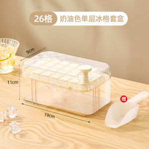 Home Use Press Type Ice Tray with Lid for Refrigerator Food Grade Ice Cube Maker Kitchen Essential Tool Small Helper Brand