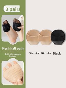 JINGCHI | Lace Half Palm Socks Womens Summer Thin Invisible Anti-slip Breathable Mesh Slip-On High Heels Foot Pad Socks Nylon Fabric