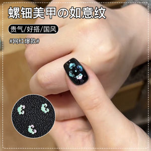 Engraved Mother-of-Pearl Nail Art: A Long-lasting & Comfortable Beauty Tool