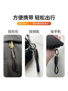 Leather Key Chain Lanyard Charging Cable Braided Short Line Data Cable Satchel Carrying Strap Portable Power Bank Three-in-One Ultra Short Charge Power Bank Wiring Double C Multi-Head 6-in-1 Fast Charge Spring Wire