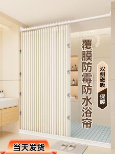 Waterproof Shower Curtain Foldable Bathroom Privacy Partition Door Curtain High End Toilet Blocking Drapery Nordic Style
