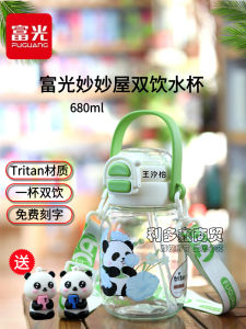 Cốc Nước Dung Tích Lớn Có Nắp Đậy Bằng Silicon Phong Cách Hoạt Hình Dành Cho Học Sinh Cốc Nước Có Van Nút Đệm Bằng PP