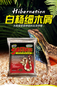 NOMOY PET Poplar Wood Chip (Small Chips)