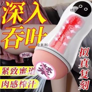 New Men's Multi-Functional Electric Massage Therapy Device: Health Care Pulse Training Meridian Treatment Rehabilitation Instrument\\n\\n Introduction to Men's Health Care Devices\\n\\nMen's health care devices are designed to improve overall wellness and alleviate pain or discomfort. One such device that has gained popularity is the multi-functional electric massage therapy device, which combines various features to offer a holistic approach to men's health care.\\n\\n What is a Multi-Functional Electric Massage Device?\\n\\nA multi-functional electric massage device is a versatile tool that provides targeted massage therapy to different parts of the body. It utilizes advanced technology to deliver precise, customizable massages that cater to individual needs and preferences.\\n\\n How Does It Benefit Men's Health?\\n\\nElectric massage therapy devices offer numerous benefits for men's health, including:\\n\\n- Pain relief and relaxation\\n- Improved circulation and lymphatic drainage\\n- Enhanced muscle recovery and rehabilitation\\n- Reduced stress and anxiety\\n- Increased energy levels and mental clarity\\n\\n Key Features of the Electric Meridian Therapy Device\\n\\nOur new men's multi-functional electric massage therapy device boasts several key features that set it apart from traditional massage tools. Here are some of its standout characteristics:\\n\\n Pulse Training & Rehabilitation Functions\\n\\nThe device comes equipped with pulse training and rehabilitation functions, which help stimulate blood flow, reduce inflammation, and promote healing. This feature is particularly beneficial for individuals recovering from injuries or surgeries.\\n\\n User-Friendly Design & Easy Operation\\n\\nWith its sleek, ergonomic design and intuitive controls, our electric massage therapy device is easy to use and operate. It features multiple massage modes and adjustable intensity settings, allowing users to customize their experience according to their preferences.\\n\\n Using the Electric Massage Therapy Device\\n\\nTo get the most out of your electric massage therapy device, follow these steps:\\n\\n Setting Up Your Device\\n\\n1. Unpack the device and familiarize yourself with its components.\\n2. Connect the device to a power source using the provided adapter.\\n3. Place the device on a stable surface, such as a table or chair.\\n\\n Exploring Different Massage Modes\\n\\nOur electric massage therapy device offers various massage modes, including:\\n\\n- Pulsating\\n- Vibrating\\n- Rolling\\n\\nExperiment with different modes to find the one that best suits your needs.\\n\\n Maintaining Your Device for Longevity\\n\\nTo ensure your electric massage therapy device lasts for years to come, follow these maintenance tips:\\n\\n- Clean the device regularly using a damp cloth.\\n- Store the device in a cool, dry place when not in use.\\n- Avoid exposing the device to extreme temperatures or moisture.\\n\\n Comparing the Health Care Pulse Training Instrument with Other Devices\\n\\nWhen considering purchasing an electric massage therapy device, it's important to compare our product with other options available on the market. Here's how our device stacks up:\\n\\n Advantages Over Traditional Massage Tools\\n\\nOur electric massage therapy device offers several advantages over traditional massage tools, including:\\n\\n- Customizable massage modes and intensity settings\\n- Targeted therapy for specific areas of the body\\n- Portable design for use at home or on-the-go\\n\\n Competitive Pricing & Value for Money\\n\\nOur electric massage therapy device offers excellent value for money, with competitive pricing and a range of features that cater to various needs. Plus, it's backed by a satisfaction guarantee, so you can try it risk-free.\\n\\n Conclusion: Revolutionizing Men's Health Care with the Electric Meridian Treatment Device\\n\\nIn conclusion, our new men's multi-functional electric massage therapy device is a game-changer for men's health care. With its advanced features, user-friendly design, and numerous benefits, it's an excellent investment for anyone looking to improve their overall wellness and alleviate pain or discomfort.\\n\\nUpgrade your health care routine today with our electric meridian treatment rehabilitation tool, and experience the difference for yourself!\n}