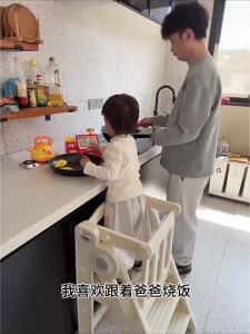 Beige | Guarded Folding Learning Tower Steps for Toddlers