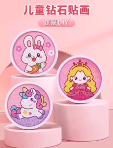 Diamonds Painting for Kids Kraftangan Kanak Diamonds Painting with Frame and Tool Kit Art Craft Kid