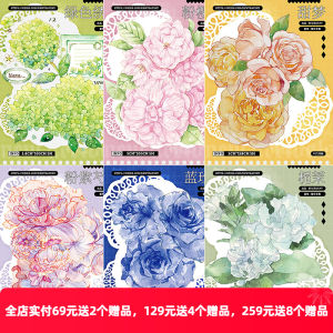 New Seven Days Original Journal Account Flower Stationery Pet and Paper Adhesive Tape Sticker Gu Card Decoration Blue Rose Special Oil