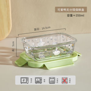 Heat Resistant Glass Lunch Box Microwave Safe Fruit Preservation Container Sealed Separated Meal Box for Students And Office Workers