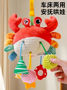 Đồ Chơi Cua Cho Trẻ Sơ Sinh Có Dây Treo Trong Xe Giúp Trẻ Tập Đi Đồ Chơi Vui Nhộn Cho Trẻ Em Từ 0-36 Tháng Tuổi Đồ Chơi Bằng Vải