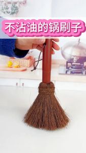 1 PCS Coir Pan Brush Washing Multi-purpose Wok Kitchen Pot for Home Manual Coconut Fiber