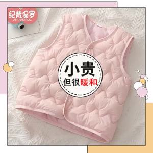 JIFANPAUL | Thermal Inner and Outer Wear Vest