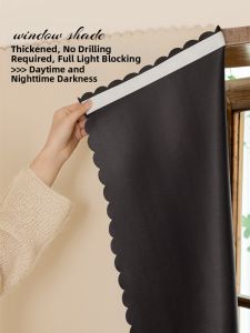 Gaorui | Light Blocking Easy Install Curtain