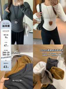 Slim Fit round Neck Long Sleeve Womens Base Shirt Double Sided Velvet U77 Commute Style Korean Fashion Solid Color T-shirt