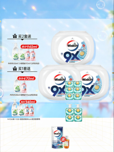Walch | Antibacterial Freshness Laundry Pods 32 capsules