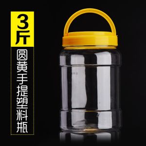 Transparent Food Grade Plastic Bottle 2 Liang Pickled Cabbage Sauce Bottle Hot Pepper Paste Jar Sealed Food Container Honey Bottle