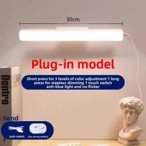 SUIYI | Eye-protecting Study Desk Lamp
