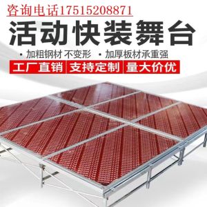 Kệ Sân Khấu Lắp Ráp Trường Học Sàn T Kệ Phông Nền Trường Mẫu Giáo Hình Tròn Kệ Sân Khấu Chữ T Đám Cưới Sân Khấu