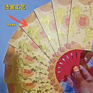 Quà Tặng Cưới Quà Tặng Sinh Nhật Quà Tặng Lễ Hội Móc Tiền Đỏ Hình Quạt Gấp Năm Rắn Mẫu Mới Thiết Kế Sáng Tạo