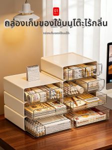 WEIAI | Tủ Đựng Hộp Kéo Đa Năng