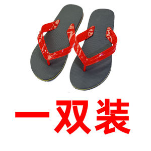 Hainan Minimalist Air-Permeable Beachwear Old Zhanjiang Characteristic Handsome Guy Guangxi Pretty Girl Flip Flops Beach Shower Indoor Room