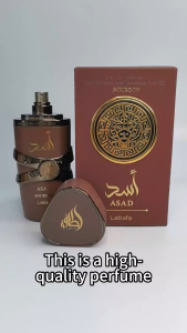 Asad Bourbon Oriental Spicy Fragrance Spray for Men- 100ml