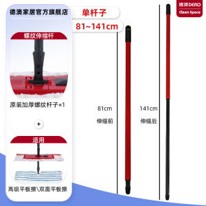 Antibacterial Double-Sided Flat Mop Replacement Head Large Water Absorption Home Use Mop Cloth Handle Household Cleaning Tool