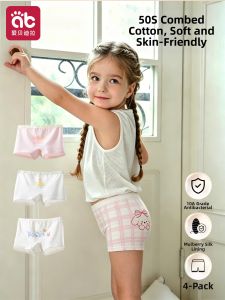 AIBEIDILA | Ultra Soft Girls Underwear