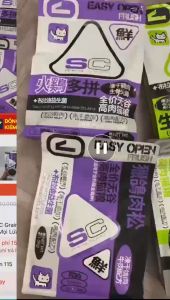 Hạt SC Cho Mèo Mọi Lứa Tuổi – Full Topping Tăng Cân Không Độn Ngũ Cốc 1.5Kg