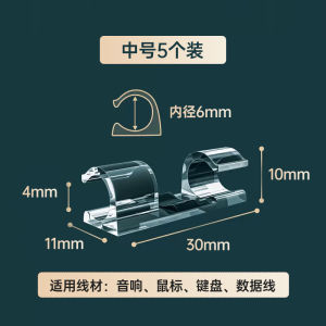 Power Strip Holder Socket Power Strip Punch-Free Wall-Mounted Patch Panel Wall-Mounted Fixed Wire Storage Cable Handy Gadget