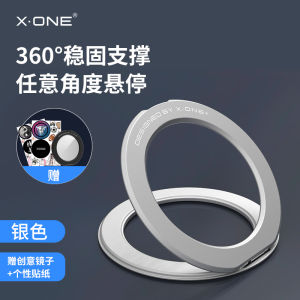 Xone Magnetic Absorption Ring Stand Compatible with Apple And Android Phones 2-In-1 Phone Holder Desk Stand Outdoor Home Office