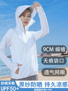 Womens Ice Silk Long Lightweight Outdoor UV Protection Clothing Breathable Summer New Arrival 2024 Fashionable Hooded Coat