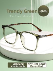 PUSHIDUN | Olive Green Stylish Prescription Eyewear Frames Blue Light Protection