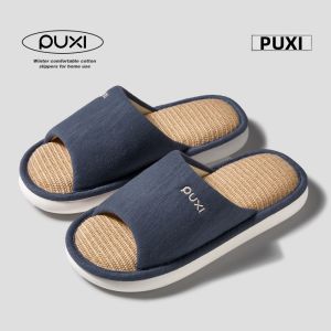 PUXI | Breathable Quiet Non-slip Slipper