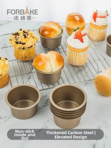 FORBAKE | Non-stick Raised Muffin Molds