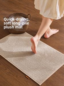 ZTION | Patented Anti-slip Thickened Quick-dry Bathroom Mat