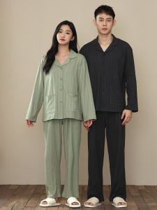 me home wear | Bộ pijama cotton tay dài phong cách casual cho cặp đôi