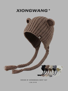 XIONGWANG | Ear Flap Knit Hat Warm