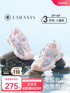 Taranis Childrens Sandals Summer New Style Princess Anti-slip Breathable Sporty Stream Exploring Shoes Girls Slip-On Shoes