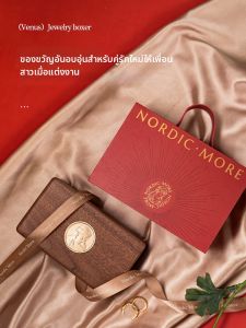 NORDIC MORE | Wedding Bridal Jewelry Box
