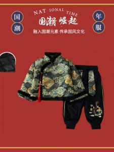New Year Celebration Boys Cheongsam Winter Thickened Festive National Style Childrens Clothing Set for Boys And Girls