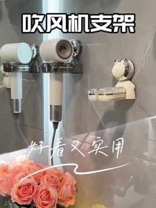 HALEXIONG | No-Drill Wall Mount Hair Dryer Storage Rack
