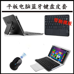Lenevo P8 Compatible Bluetooth Keyboard Case Tab3 8 plus TB-8703F Tablet PC Protective Cover with External Keyboard