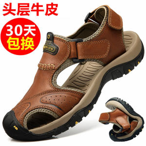 Genuine Leather Mens Sandals Top Layer Cowhide Slip-On Beach Shoes Summer Anti-Slip Soft Bottom Dad Shoes Breathable Open-Toe
