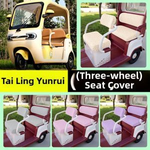 Decorative Protective Seat Cover for TaiLing YunRui E-Tricycles